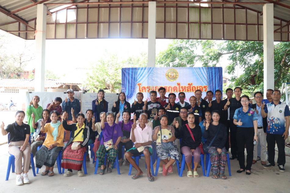 โครงการกุดไหสัญจร ประจำปีงบประมาณ พ.ศ.2569