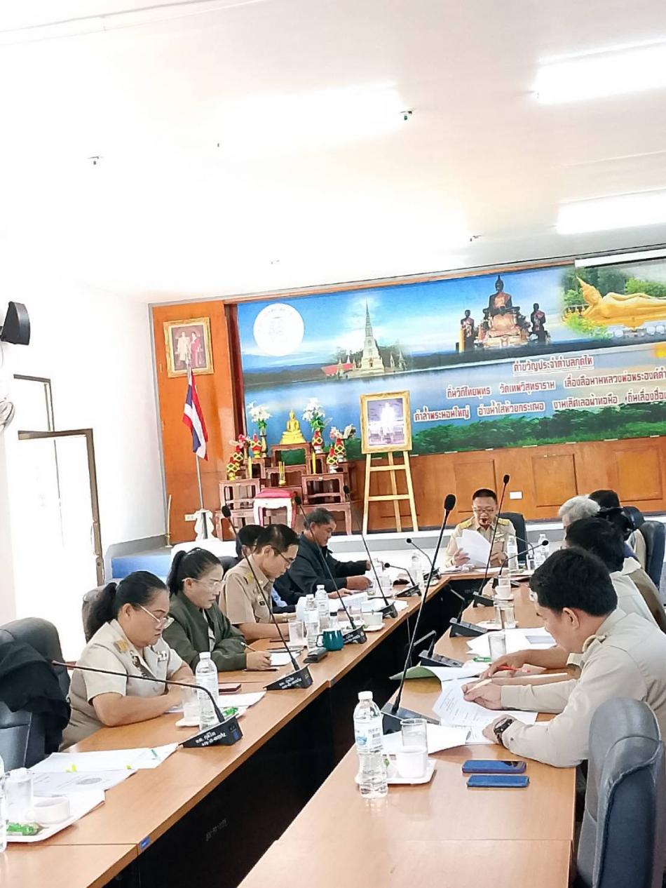 การประชุมคณะกรรมการสนับสนุนการจัดทำแผนพัฒนาเทศบาลตำบลกุดไห เพื่อจัดทำร่างแผนพัฒนาท้องถิ่น พ.ศ.2566-2570 เพิ่มเติม ครั้งที่ 3/2568