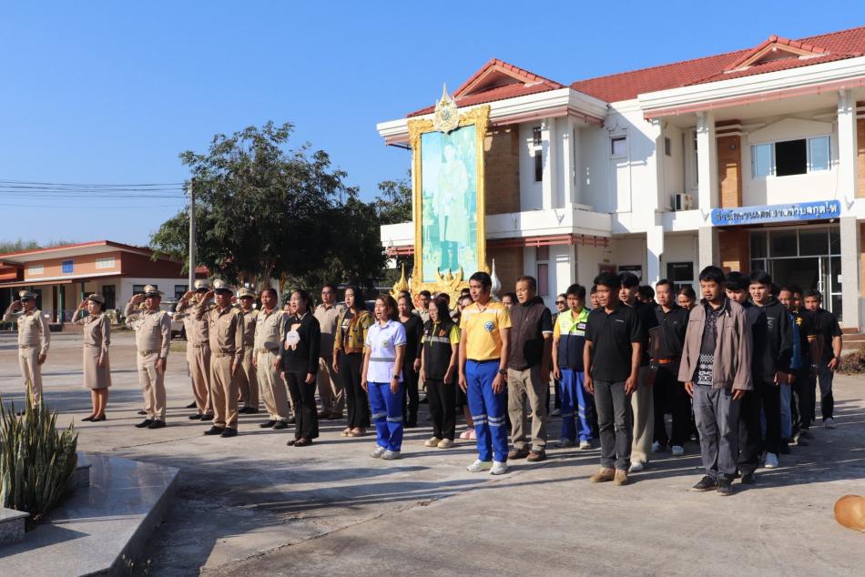 กิจกรรมเข้าแถวเคารพธงชาติ เพื่อแสดงความจงรักภักดีต่อสถาบัน ชาติ ศาสนา พระมหากษัตริย์และสวดมนต์ไหว้พระพร้อมกัน