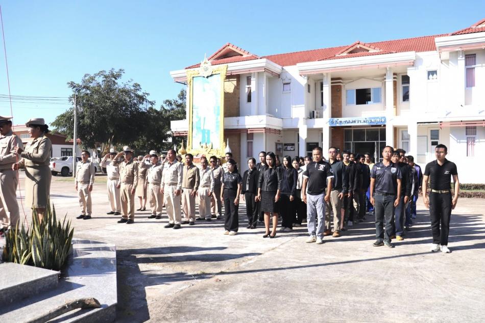 การเข้าแถวเคารพธงชาติ เพื่อแสดงความจงรักภักดีต่อสถาบัน ชาติ ศาสนา พระมหากษัตริย์ 