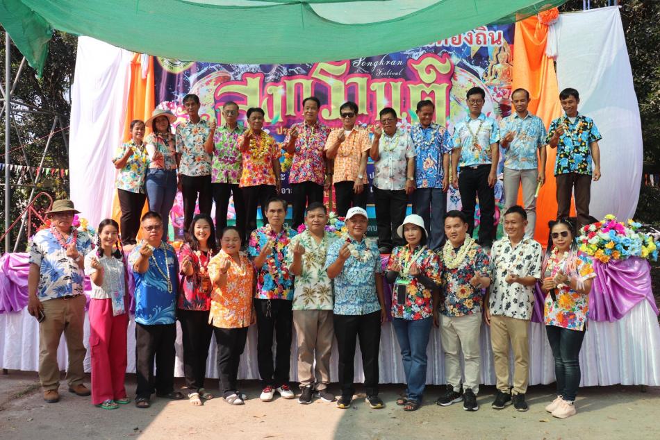 โครงการอนุรักษ์ประเพณีท้องถิ่นวันสงกรานต์ ประจำปีงบประมาณ 2569