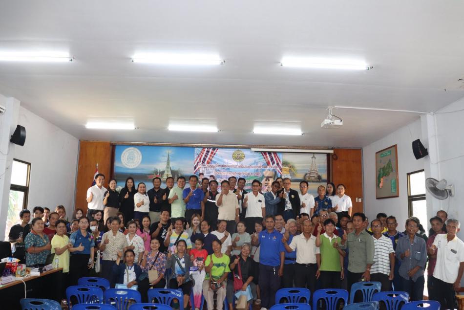 โครงการอบรมให้ความรู้เกี่ยวกับภาษีที่ดินและสิ่งปลูกสร้าง/ภาษีป้าย 